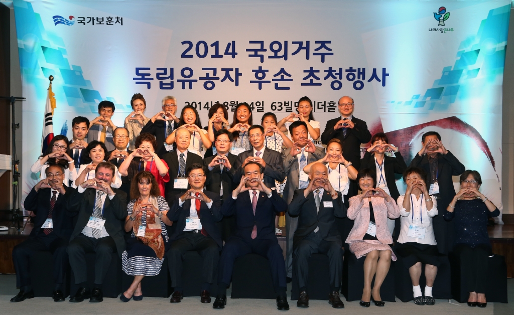 14일 오후 서울 영등포구 63빌딩에서 열린 2014 국외거주 독립유공자 후손 초청행사 감사만찬에서 박승춘 국가보훈처장을 비롯한 참석자들이 기념촬영을 하고 있다.