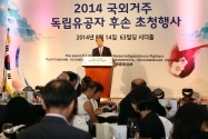 국외거주 독립유공자 후손 초청 만찬 사진 4