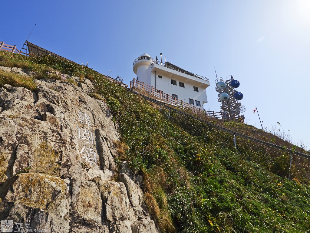 우리나라 가장 동쪽 끝에서 불빛을 밝히고 있는 독도 등대.