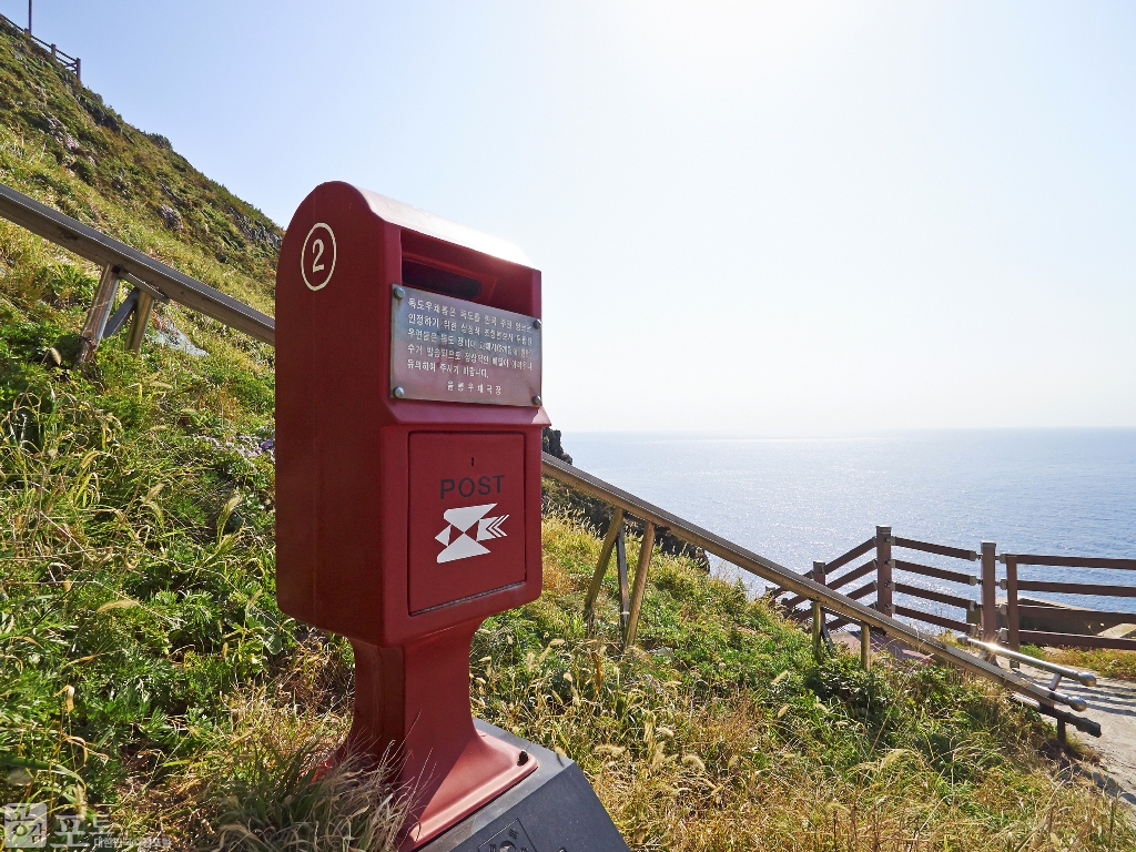 독도 동도(東島) 독도경비대 내무실 앞에는 울릉우체국의 독도 우체통이 있다.