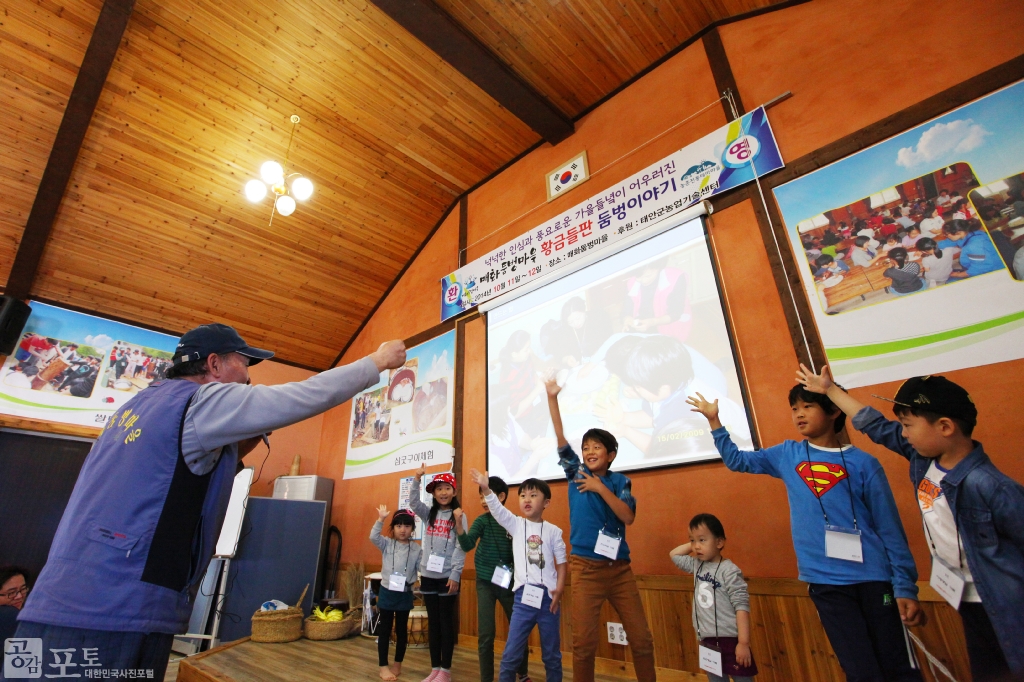 농촌전통테마마을 중 하나인 충남 태안의 매화둠벙 마을에서는 품질이 우수한 태안의 쌀을 이용해 찐빵을 만들어볼 수 있는 체험장을 운영한다.