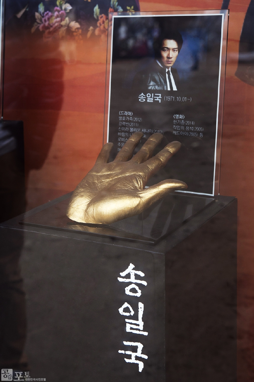 2012년 제1회를 시작으로 3회 째를 맞은 '사극드라마축제'가 한국민속촌에서 개최되었다. 영화와 드라마 속 명장면의 감동을 그대로 느낄 수 있도록 트릭아트, 전통의상 체험 등 다양한 체험행사로 꾸며졌다.