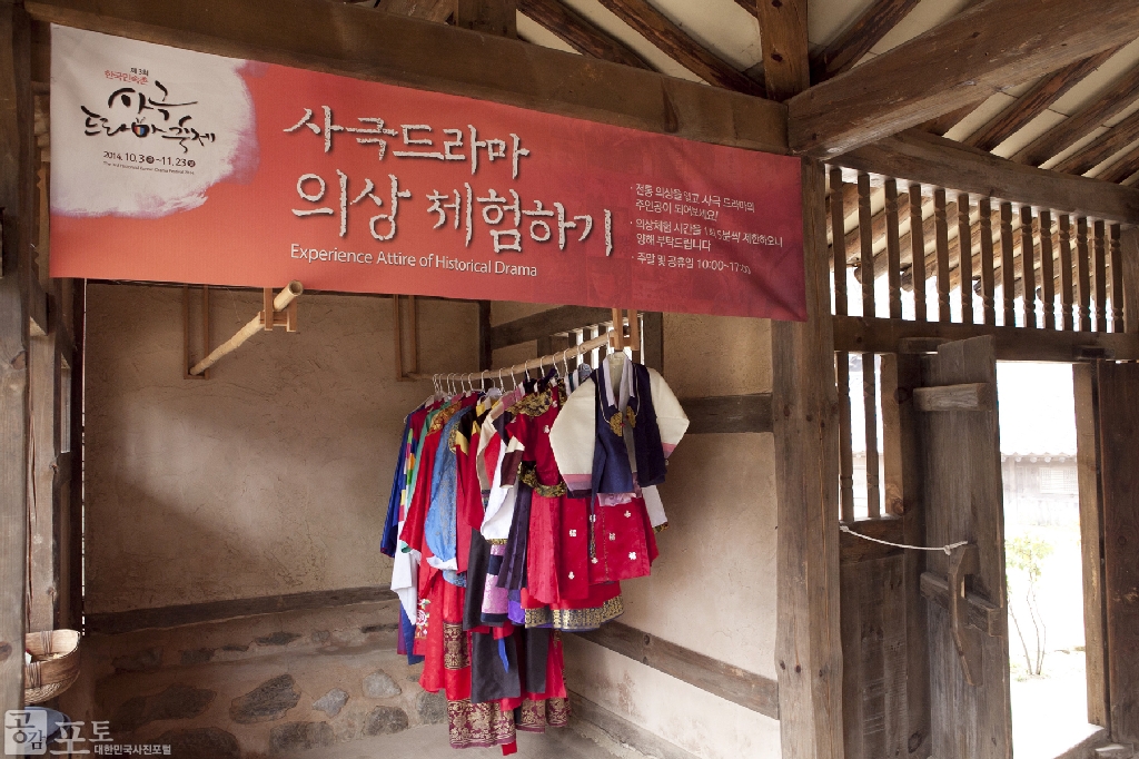 2012년 제1회를 시작으로 3회 째를 맞은 '사극드라마축제'가 한국민속촌에서 개최되었다. 영화와 드라마 속 명장면의 감동을 그대로 느낄 수 있도록 트릭아트, 전통의상 체험 등 다양한 체험행사로 꾸며졌다.