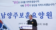 남양주보훈요양원 개원식 사진 6