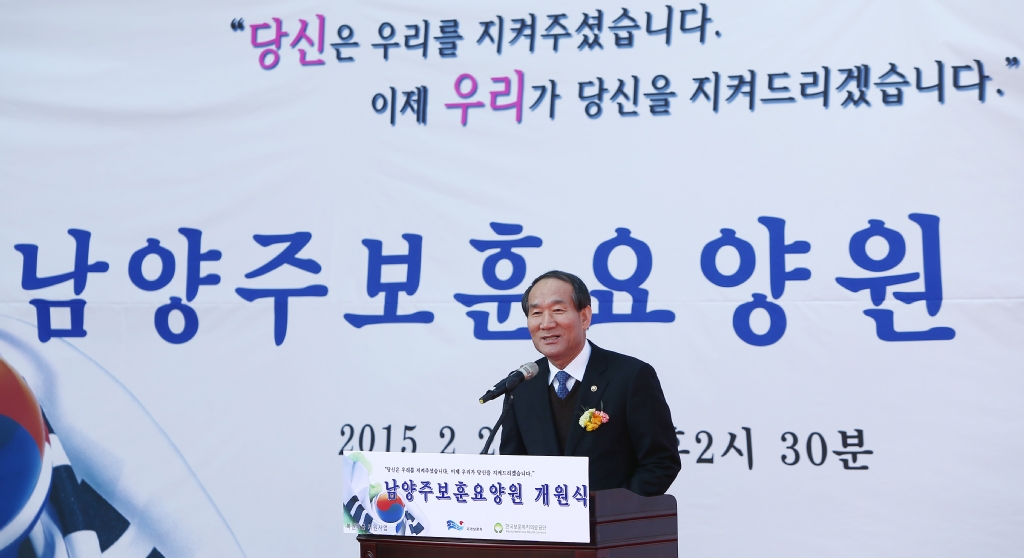박승춘 국가보훈처장이 27일 오후 경기도 남양주시에 건립된 남양주보훈요양원 개원식에서 기념사를 하고 있다. 