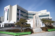 남양주보훈요양원 개원식 사진 1