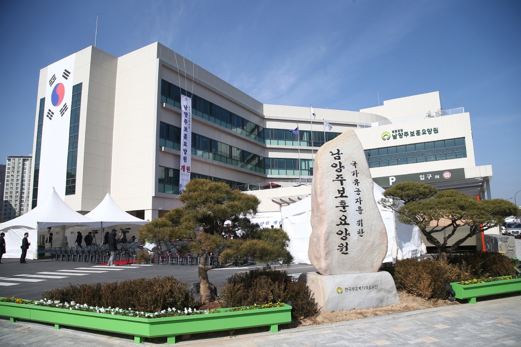 국가보훈처(처장 박승춘)는 수도권 보훈가족의 편안한 노후생활 지원을 위해 건립한 남양주보훈요양원(경기도 남양주시 덕송2로 71)을 27일 개원했다. 남양주보훈요양원은 수원보훈요양원 등 5개 보훈요양원의 장단점을 반영하여 지하 1층 지상 4층(대지 5,005㎡, 연면적 9,319㎡)규모로 건립됐다. 주요 시설로는 장기보호 200명, 주간보호 25명을 수용할 수 있는 요양실과 작업치료실, 심리안정치료실 등이 있다. 
사진은 남양주보훈요양원 전경.

