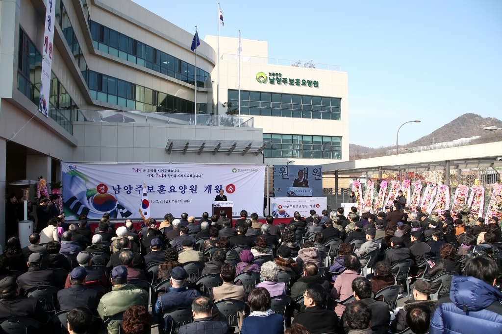 박승춘 국가보훈처장이 27일 오후 경기도 남양주시에 건립된 남양주보훈요양원 개원식에서 기념사를 하고 있다. 