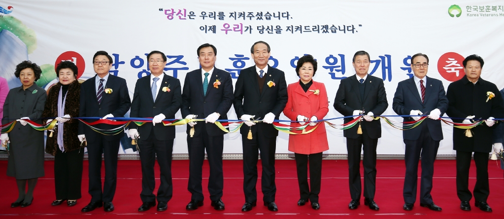 27일 오후 경기도 남양주시에 건립된 남양주보훈요양원 개원식에서 박승춘 국가보훈처장, 김옥이 한국보훈복지의료공단 이사장을 비롯한 주요내빈들이 테이프커팅을 하고 있다. 