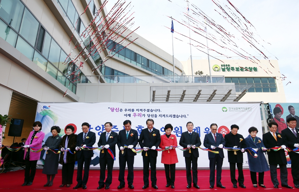 27일 오후 경기도 남양주시에 건립된 남양주보훈요양원 개원식에서 박승춘 국가보훈처장, 김옥이 한국보훈복지의료공단 이사장을 비롯한 주요내빈들이 테이프커팅을 하고 있다. 