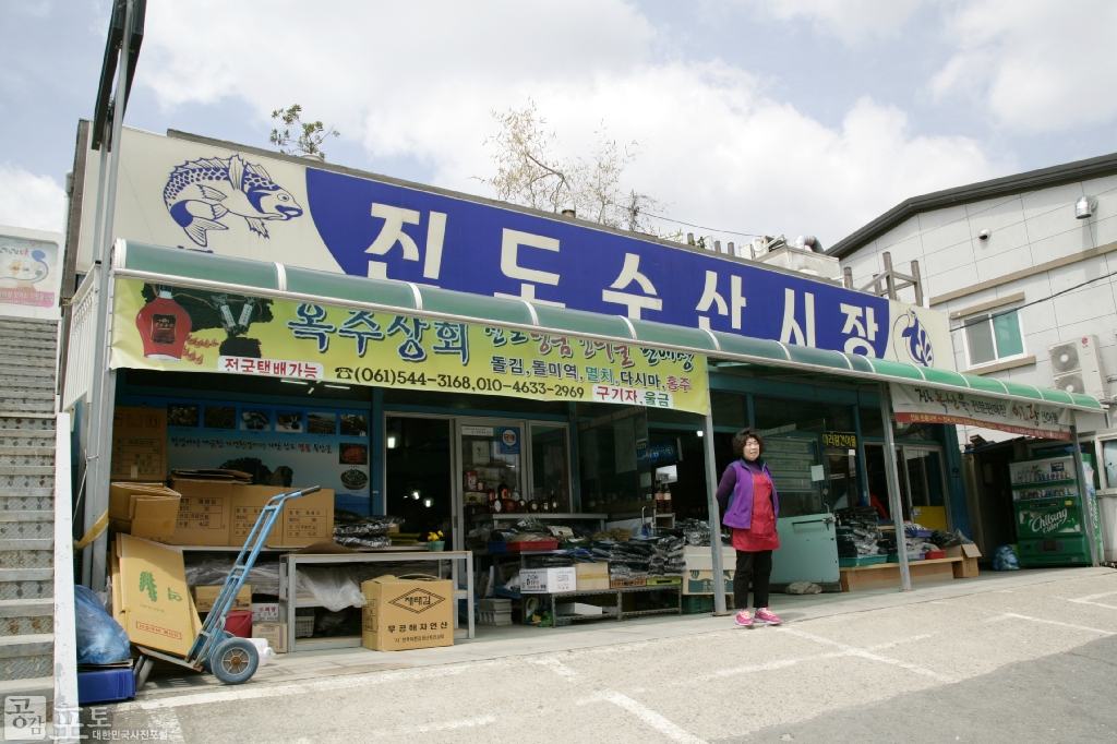 진도 한 바퀴, 진도에 활기를.. - 사진 | 멀티미디어 | 대한민국 정책브리핑 진도 한 바퀴, 진도에 활기를..