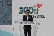 인천도시철도 2호선 개통식 사진 2