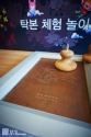 아시아 최초, 영양 국제밤하늘보호공원 사진 27