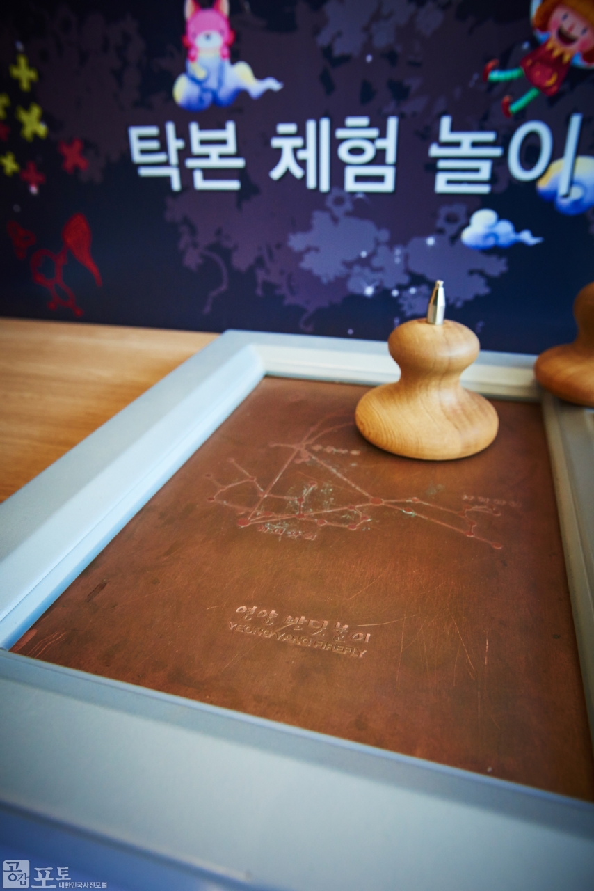 반딧불이 천문대 2층에서는 탁본 체험 놀이 등 다양한 체험 활동을 할수 있다.