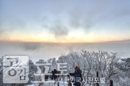 겨울산행, 소백산 설산을 경험하다. 사진 8