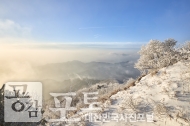 겨울산행, 소백산 설산을 경험하다. 사진 3