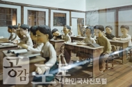근대의 숨결을 느끼는 군산 역사여행 사진 71