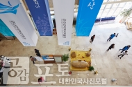 근대의 숨결을 느끼는 군산 역사여행 사진 68
