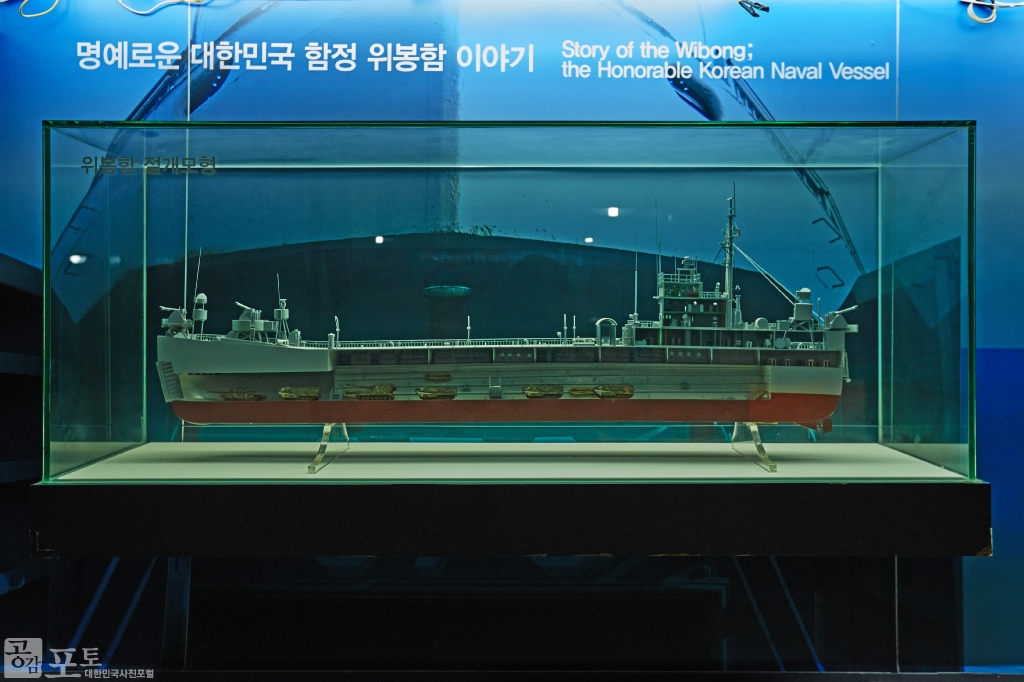 위봉함 전시관에서는 작게 축소한 위봉함 모형도 함께 전시하고 있다.  <br/>  
<br/>
-대한민국 테마여행 10선 ‘시간여행’ : 군산<br/>  