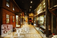 근대의 숨결을 느끼는 군산 역사여행 사진 78