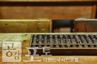 근대의 숨결을 느끼는 군산 역사여행 사진 72