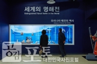 근대의 숨결을 느끼는 군산 역사여행 사진 45