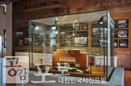근대의 숨결을 느끼는 군산 역사여행 사진 57