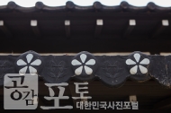 근대의 숨결을 느끼는 군산 역사여행 사진 11