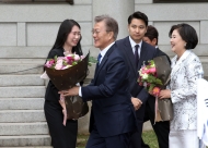 청와대 도착한 문재인 대통령 사진 11