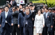 청와대 도착한 문재인 대통령 사진 3