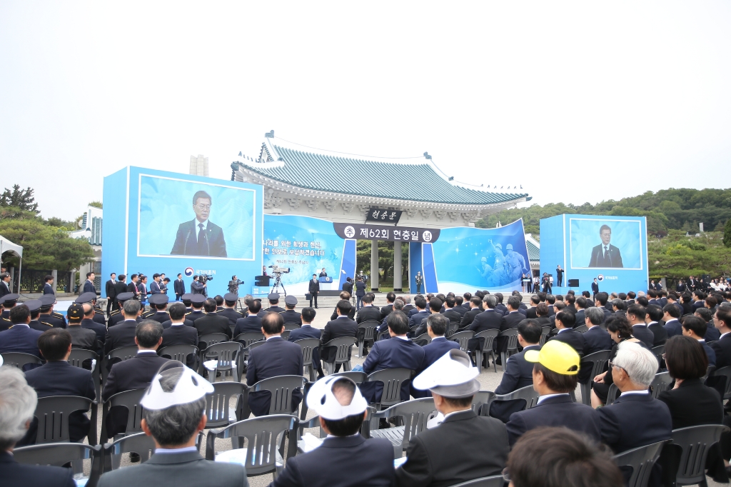 문재인 대통령이 6월 6일 오전 서울 동작구 국립서울현충원에서 열린 제62회 현충일 추념식에서 추념사를 하고 있다.

