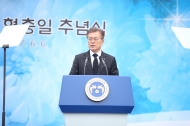 제62회 현충일 추념식 사진 15