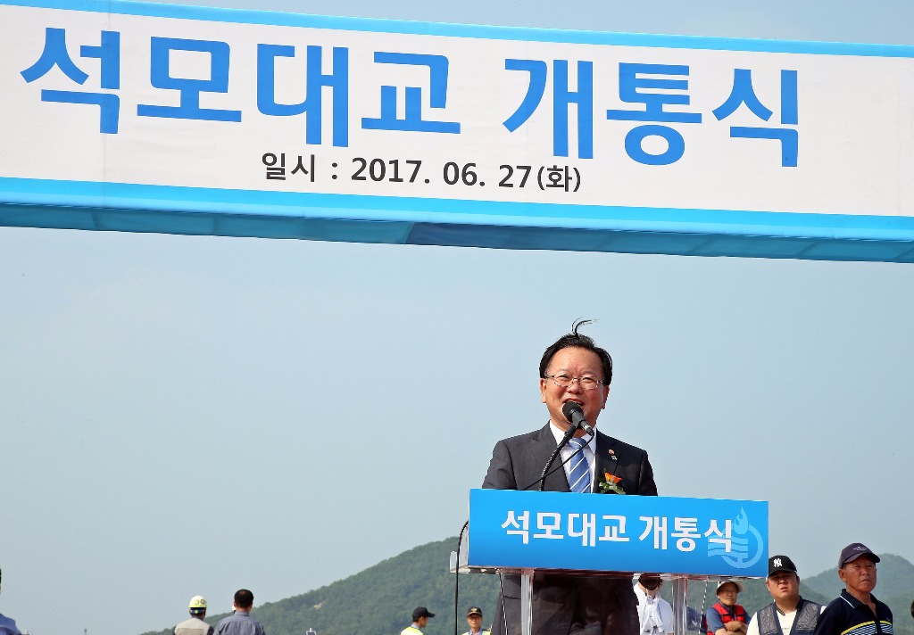 김부겸 행정자치부 장관이 6월 27일 오후 인천 강화군 석모대교 개통식 행사에 참석하여 축하 인사말을 하고 있다.