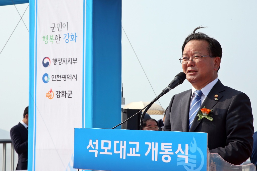 김부겸 행정자치부 장관이 6월 27일 오후 인천 강화군 석모대교 개통식 행사에 참석하여 축하 인사말을 하고 있다.
