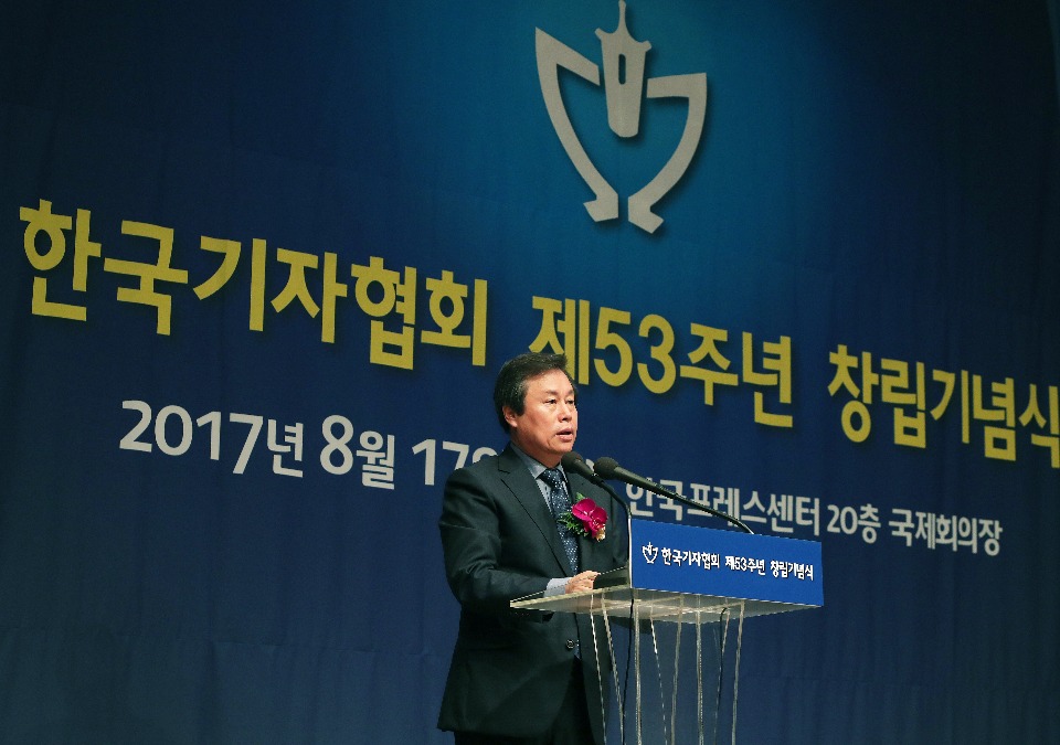 17일 도종환 문체부 장관이 서울 중구 프레스센터 국제회의장에서 열린 ‘한국기자협회 53주년 창립 기념식’에 참석해 축사를 하고 있다.