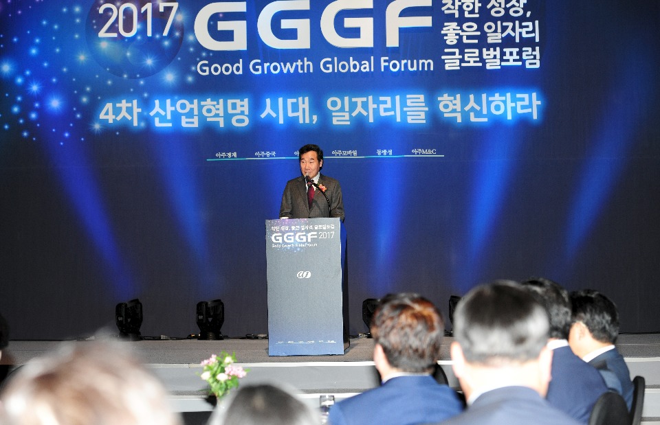 이낙연 국무총리가 9월 20일 서울 중구 플라자호텔에서 열린 아주경제 GGGF 포럼에 참석해 축사를 하고 있다.
