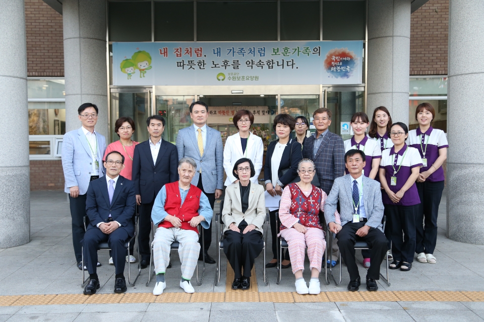 9월 28일 오후 피우진 국가보훈처장이 추석 명절을 앞두고 수원보훈요양원에 방문하여 단체사진을 촬영하고 있다. 