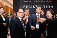 IITP Tech & Future Insight-Fall Concert 사진 1