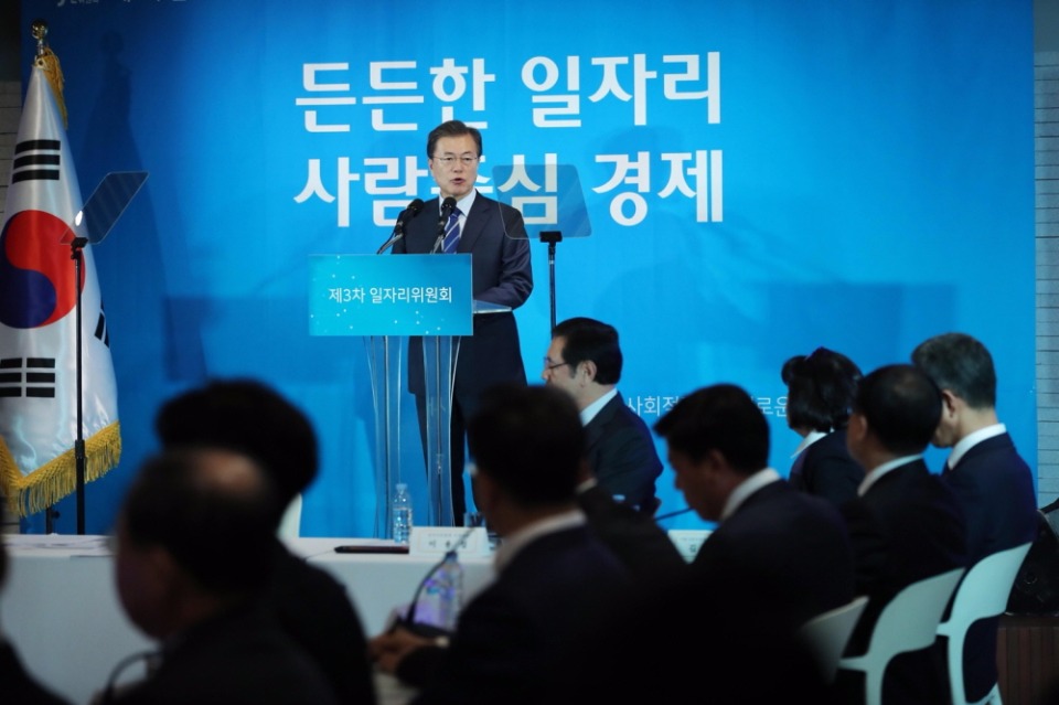 문재인 대통령이 10월 18일 서울 성동구 헤이그라운드 빌딩에서 열린 '제3차 일자리위원회 회의'에서 모두발언을 하고 있다.