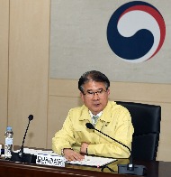 경북 포항 지진관련 전문가 자문회의 사진 사진 3