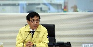 경북 포항 지진관련 관계기관 영상회의 개최 사진 사진 2