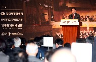 고(故) 김대중 전 대통령 노벨평화상 수상 17주년 기념식 사진 5