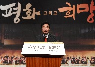 고(故) 김대중 전 대통령 노벨평화상 수상 17주년 기념식 사진 1