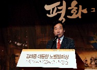 고(故) 김대중 전 대통령 노벨평화상 수상 17주년 기념식 사진 6