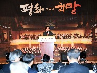 고(故) 김대중 전 대통령 노벨평화상 수상 17주년 기념식 사진 3