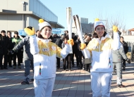 세종청사에서 2018평창동계올림픽 성화봉송 사진 88
