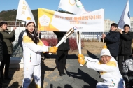 세종청사에서 2018평창동계올림픽 성화봉송 사진 9