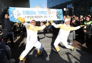 세종청사에서 2018평창동계올림픽 성화봉송 사진 45