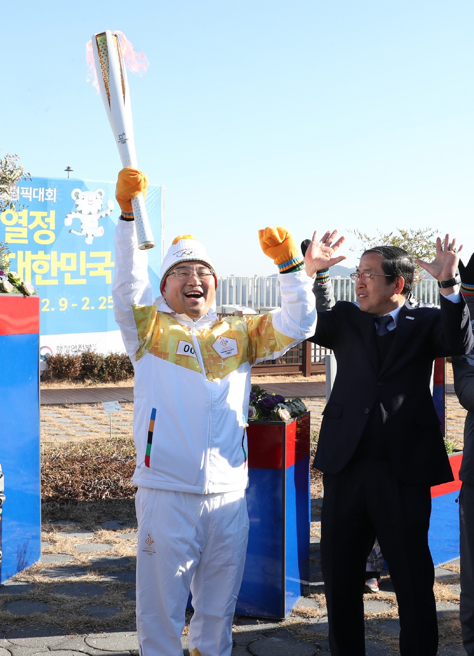 12월 13일 오후 세종특별자치시 정부세종청사 옥상정원에서 주자로 나선  세종청사에서 일하는 공무원들이 직장 선후배 및 기족들의 응원을 받으며 ‘2018 평창동계올림픽 성화 봉송’을 하고 있다. 이날 1동 국무총리실에서 시작해서 15동 문화체육관광부 옥상정원에서 성화봉송을 마무리하며 19명의 주자들이 기념촬영을 했다.