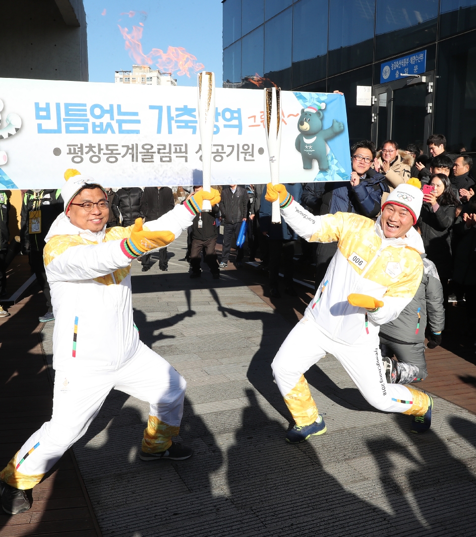 12월 13일 오후 세종특별자치시 정부세종청사 옥상정원에서 주자로 나선  세종청사에서 일하는 공무원들이 직장 선후배 및 기족들의 응원을 받으며 ‘2018 평창동계올림픽 성화 봉송’을 하고 있다. 이날 1동 국무총리실에서 시작해서 15동 문화체육관광부 옥상정원에서 성화봉송을 마무리하며 19명의 주자들이 기념촬영을 했다.